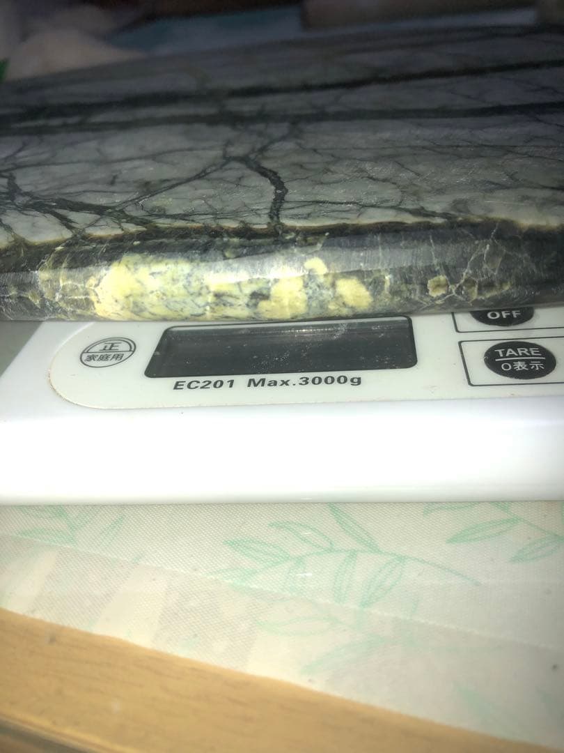 銘石！自然風景 玉樹石 岫玉石 風水草花石 碧玉 鑑賞石 銘、山野春光 置物