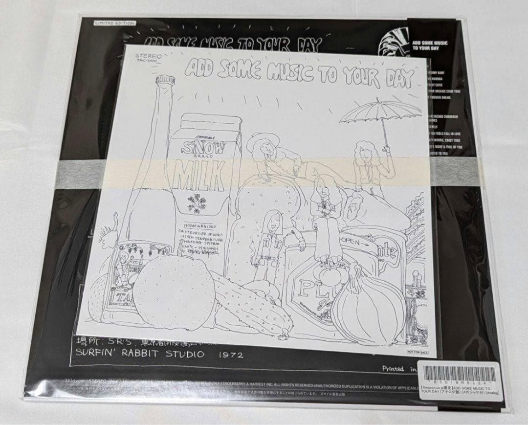 【新品未開封】ADD SOME MUSIC TO YOUR DAY (レコード)
