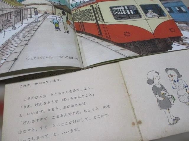 絵本まとめ売り 約１２０冊 こどものとも 年中向き セレクション ものがたり絵本