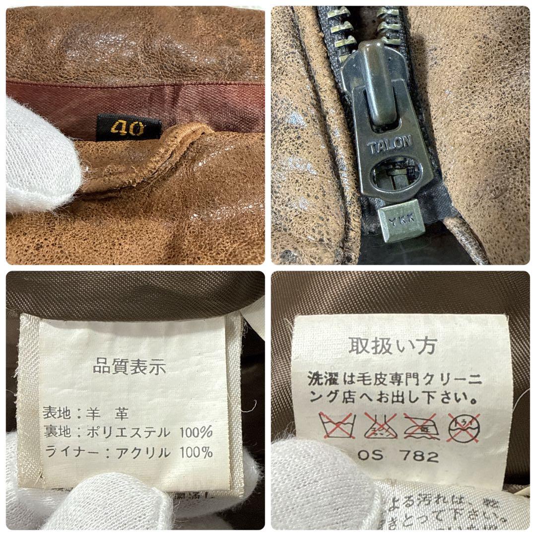 【ヴィンテージ】羊革 レザー A-2 G-1 フライトジャケットTALONジップ