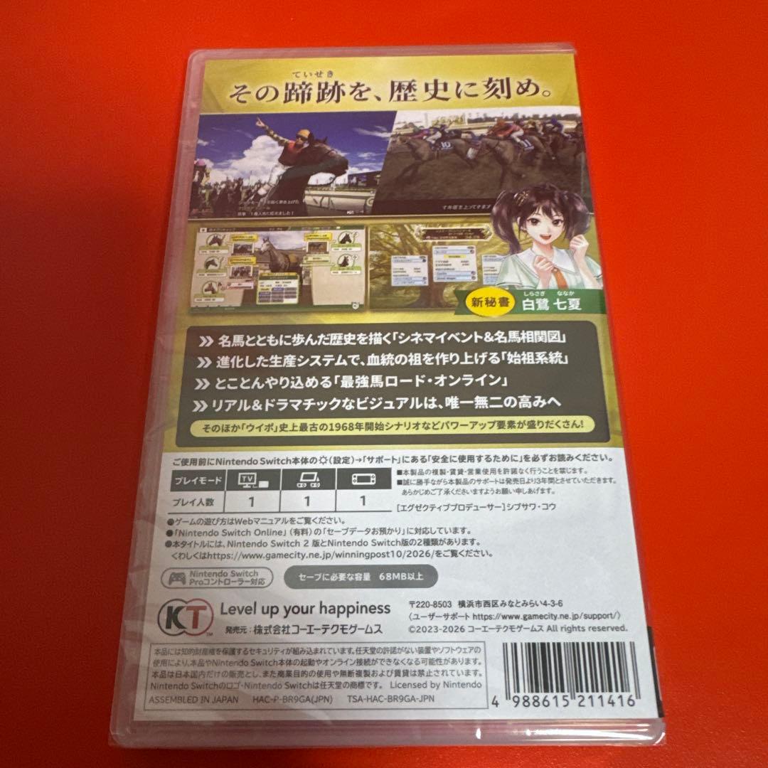 Switch Winning Post 10 2026 新品 未開封