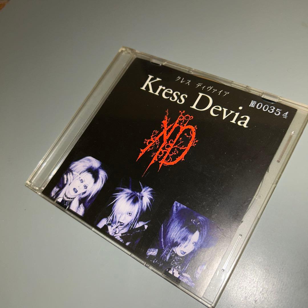 (1574) Kress Devia 配布CD GHOST V系