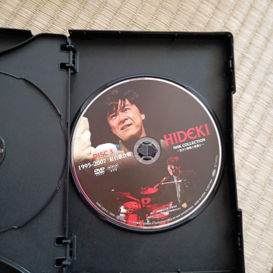 西城秀樹 / HIDEKI NHK COLLECTION ～若さと情熱と感激と～