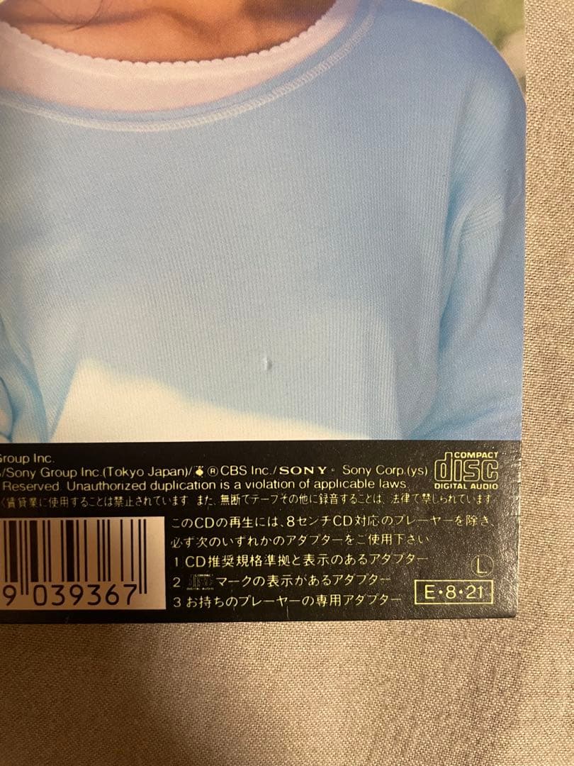 8cm CD 南野陽子 悲しみモニュメント