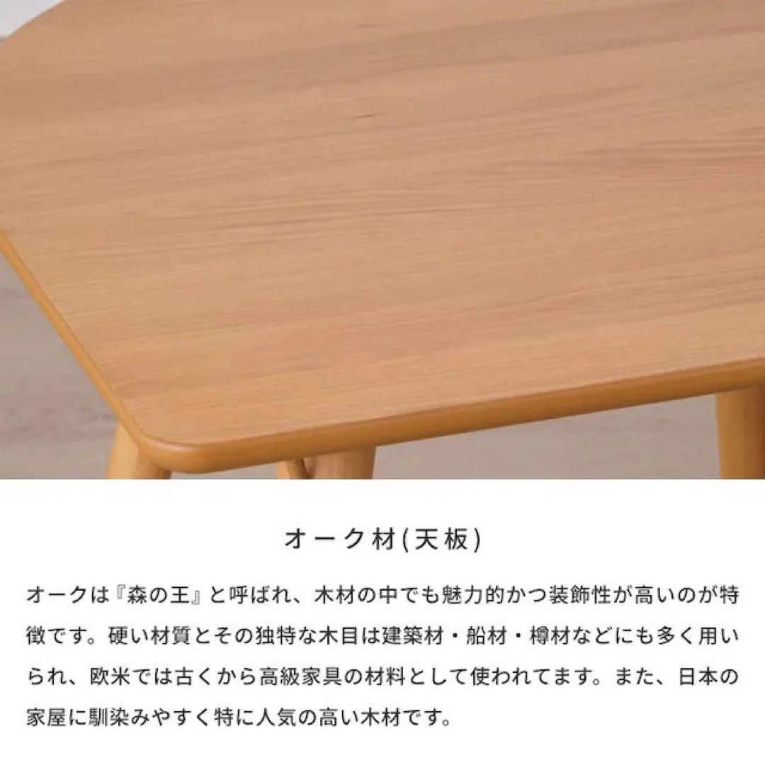 ISSEIKI LUNETTE ダイニングテーブル 90 半円 ナチュラル