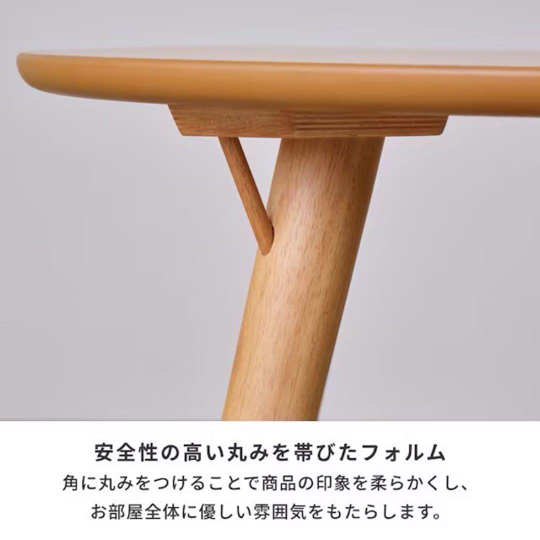 ISSEIKI LUNETTE ダイニングテーブル 90 半円 ナチュラル