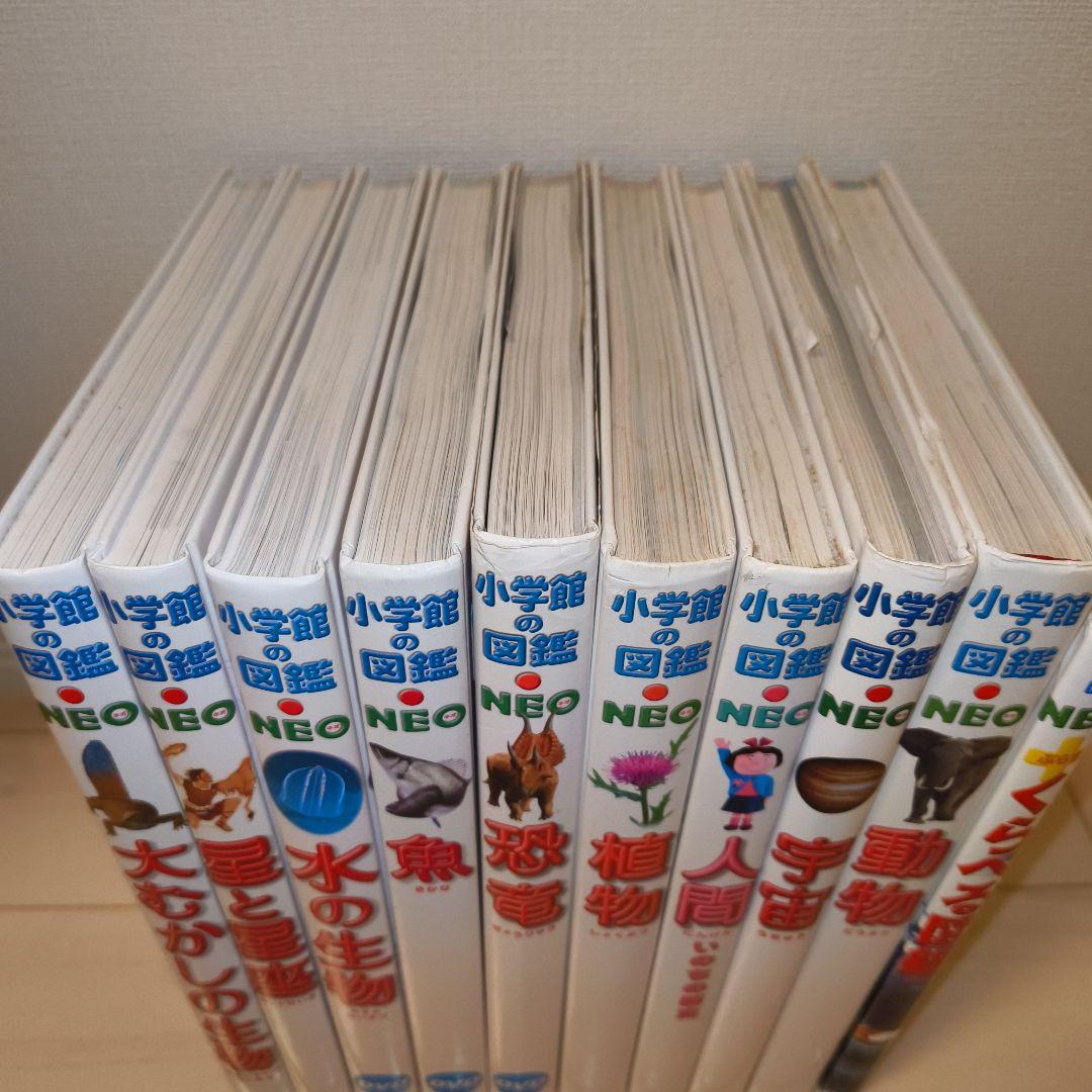 小学館の図鑑NEO 10冊セット　DVD2枚