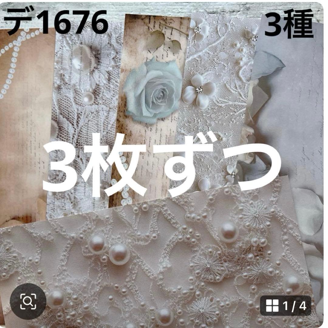 ①専用ページ 彩火's セレクト@プロフ必読・代行×様
