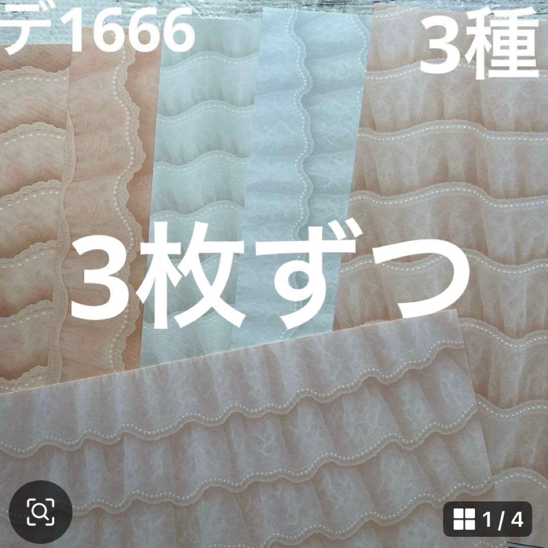 ①専用ページ 彩火's セレクト@プロフ必読・代行×様