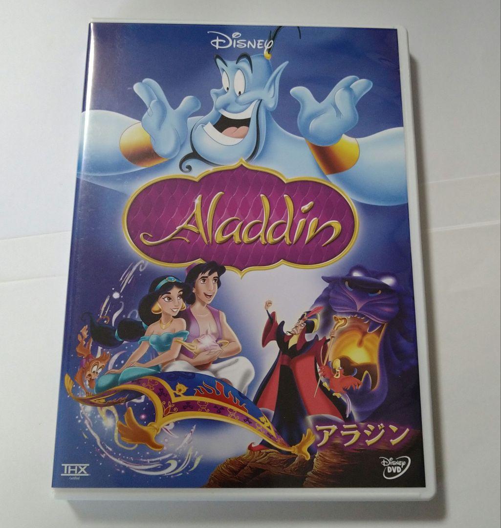 ディズニープリンセス DVD BOX 2012　リトル・マーメイド DVD