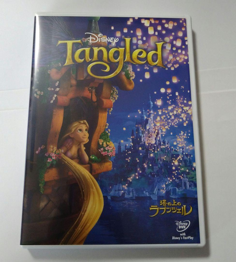 ディズニープリンセス DVD BOX 2012　リトル・マーメイド DVD