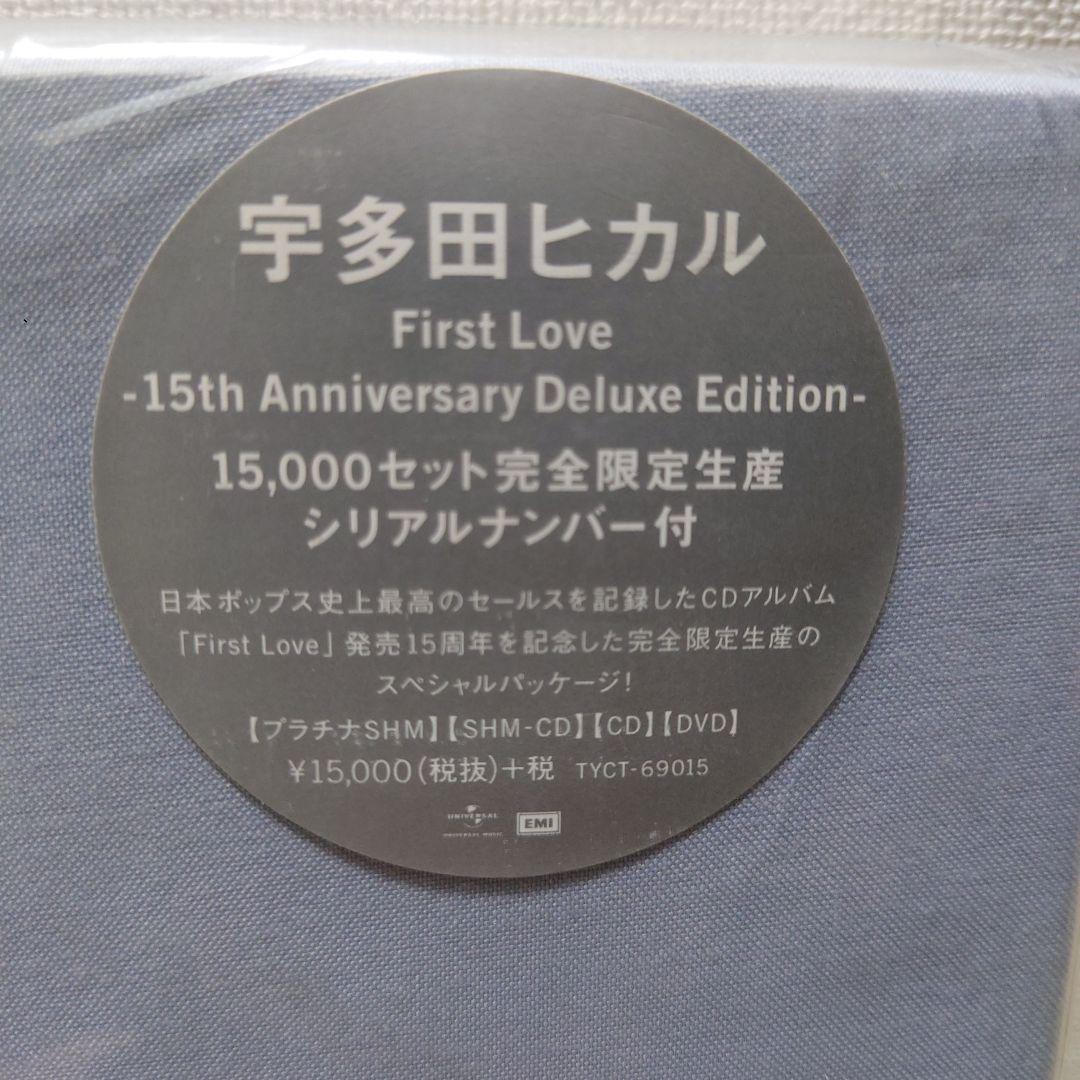 【完全限定生産】宇多田ヒカルFirst Love15th Anniversary