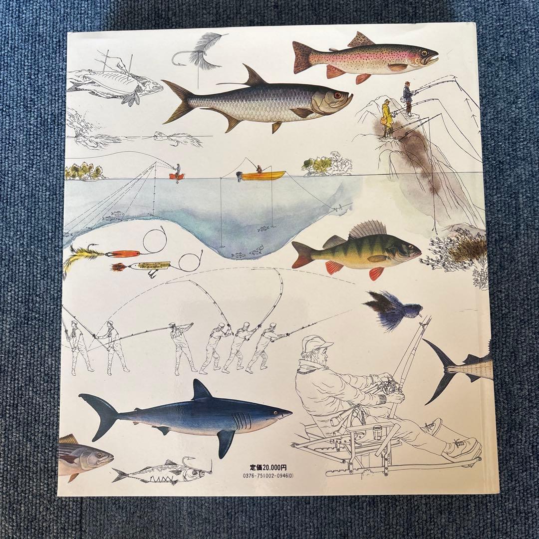 カラー版　釣魚大全