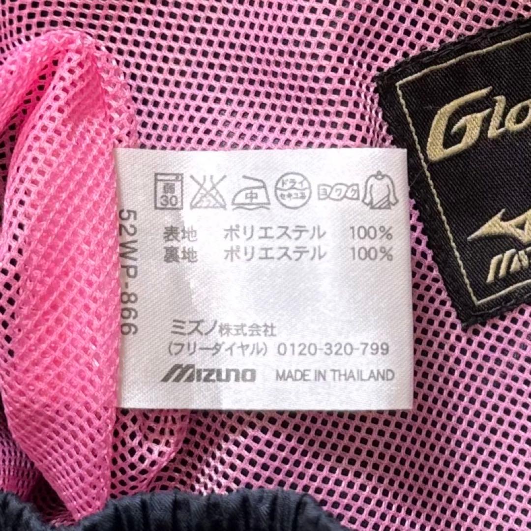 ミズノ　グローバルエリート ウィンドブレーカー 上下 sizeL 野球
