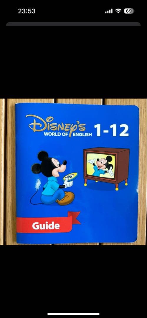 【はっち】DWE ディズニー英語　ストレートプレイ　字幕切り替えあり