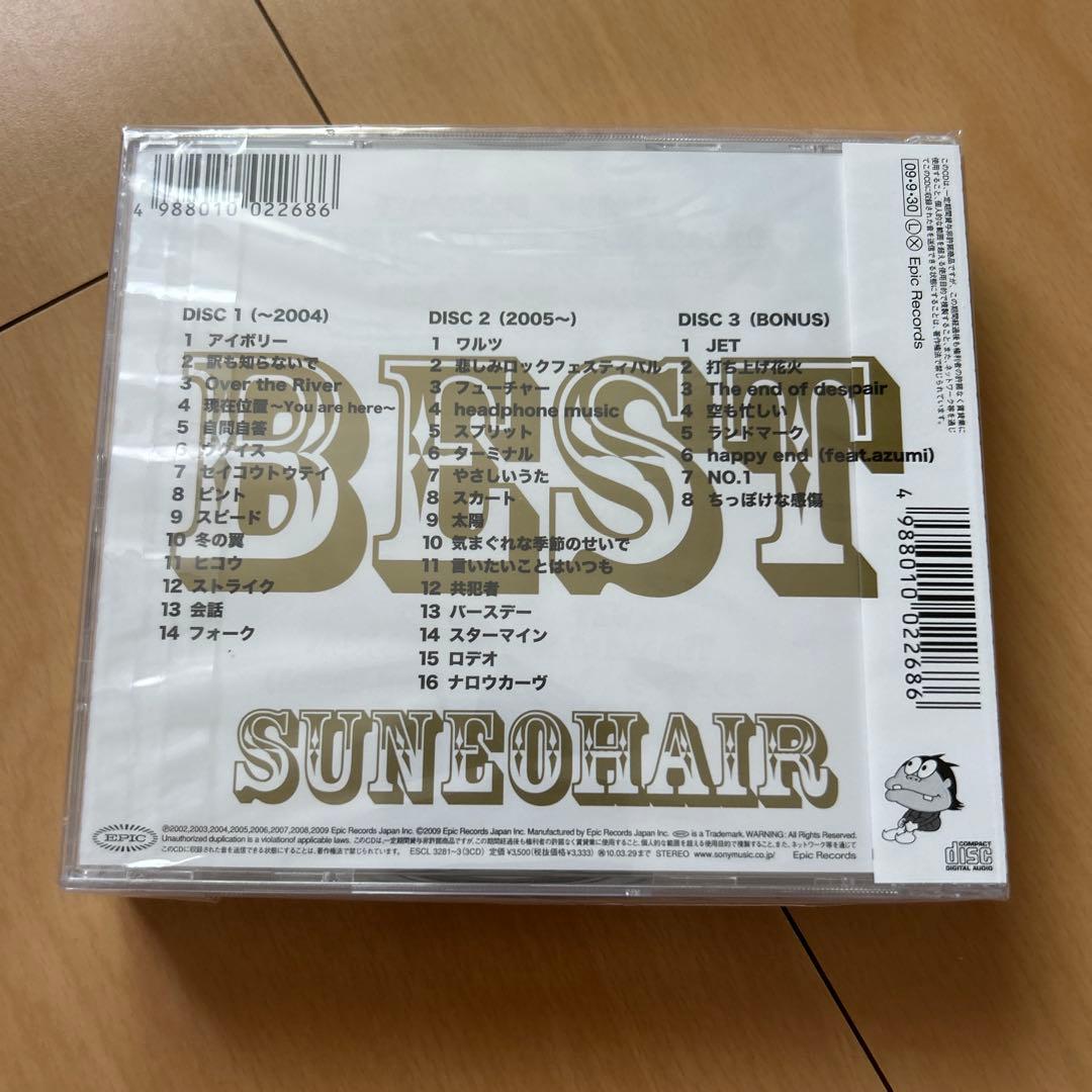 【即購入ok!!】スネ夫ヘアー 3枚組ベストアルバム 初回限定盤 新品未開封
