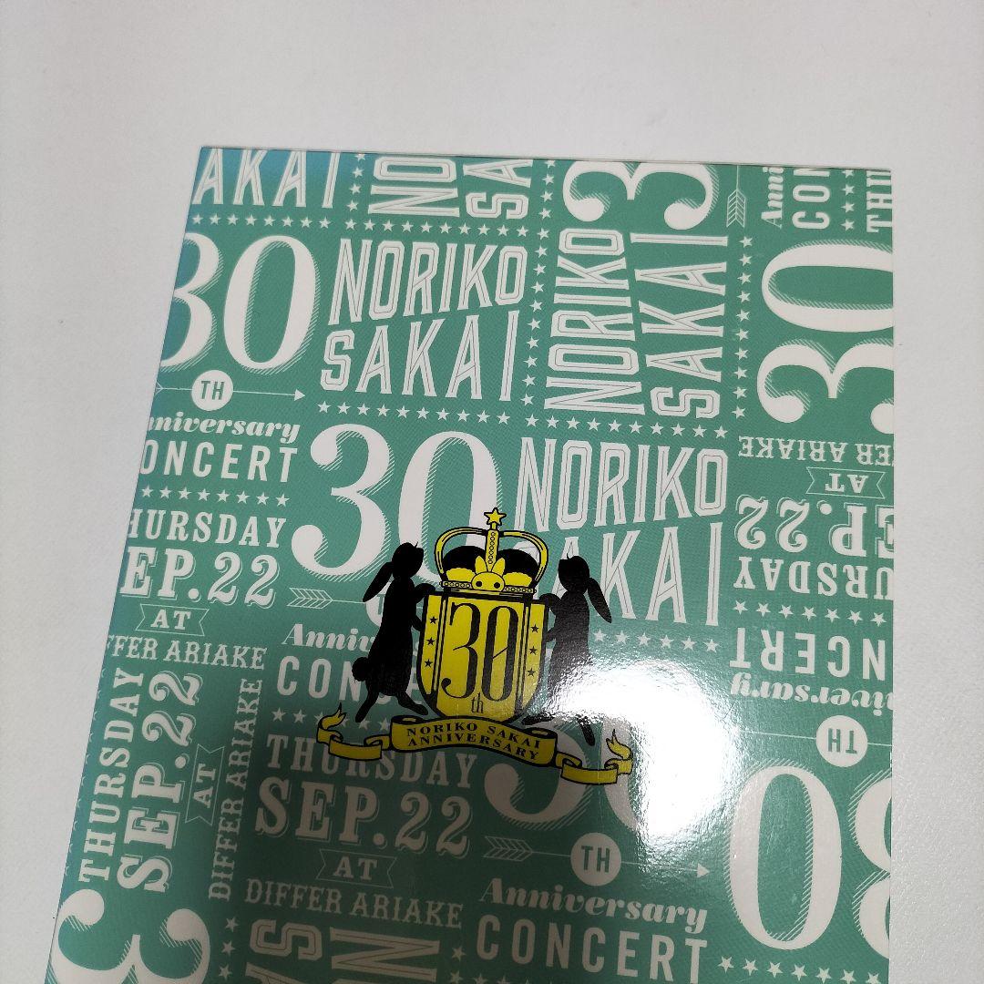 酒井法子/30thアニバーサリーコンサート　初回生産限定盤DVD　中古