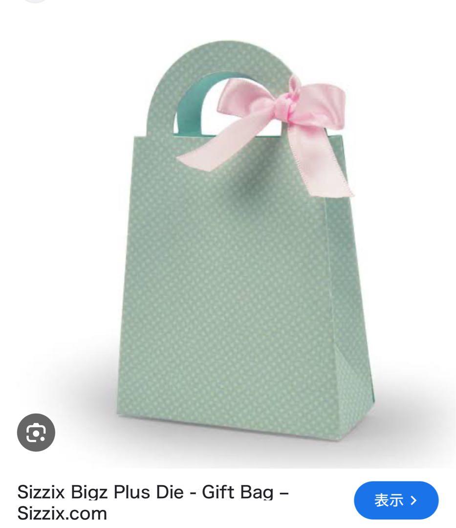 アルバム・スクラップ Sizzix Bigz Plus Die - Gift Bag #662993