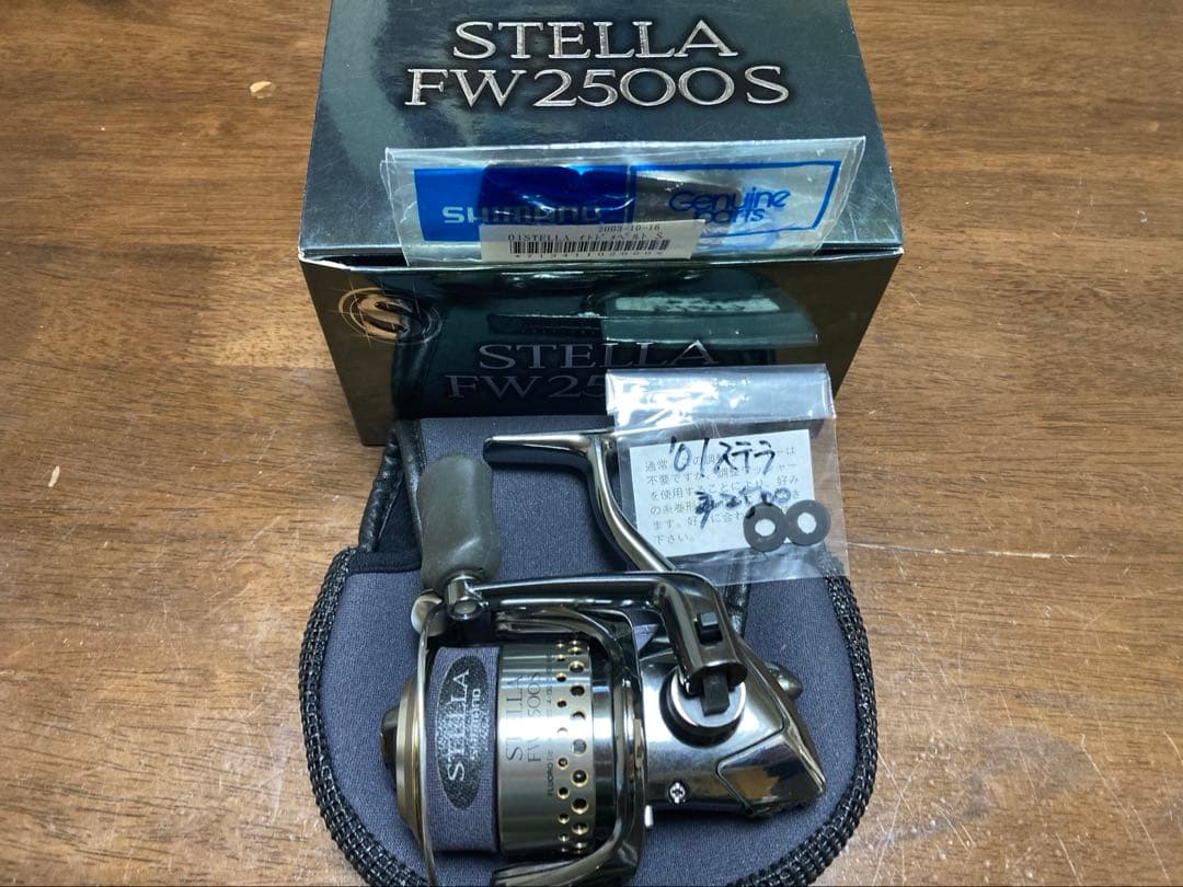 シマノ　01'ステラ FW2500S 箱•袋•付属品有り　ほぼデットストック