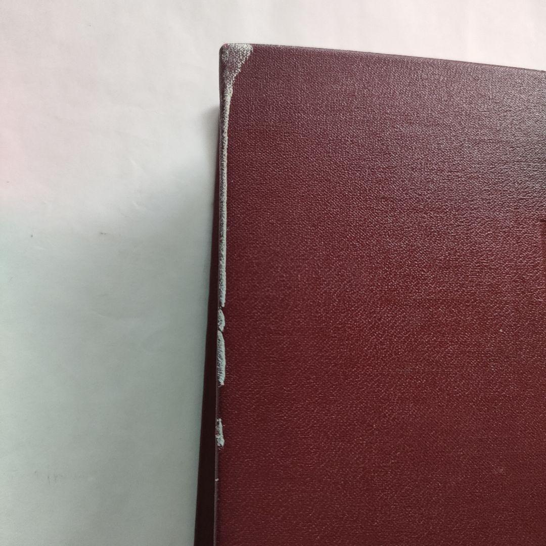 文選　附考異　藝文印書館