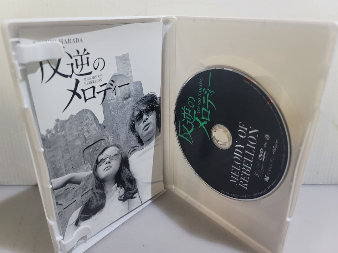 仙台セル版DVD/1970年/日活100周年 反逆のメロディー HDリマスター版