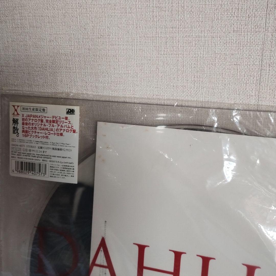 X JAPAN DAHLIA LP アナログ レコード 初回生産 限定 HIDE