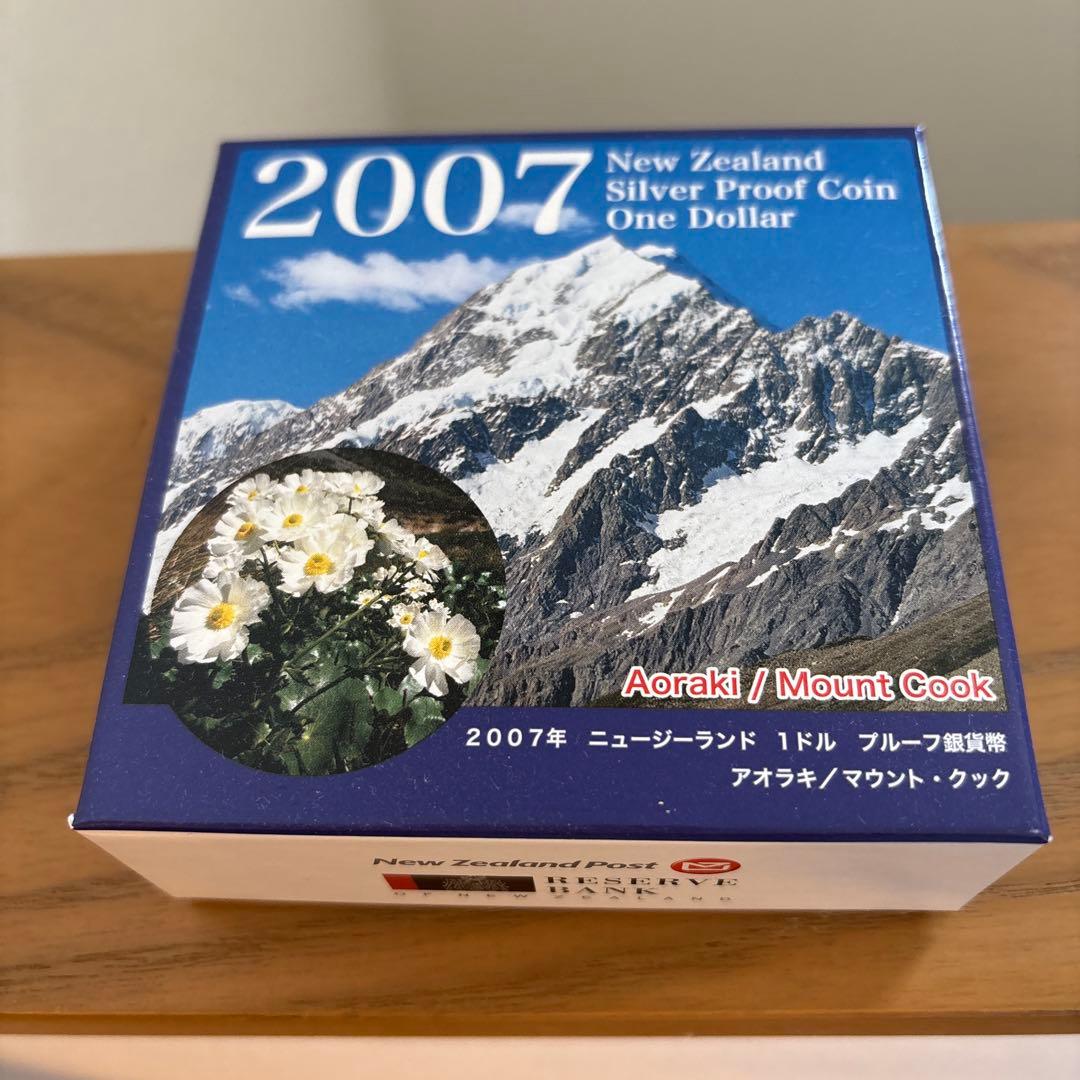 2007年 ニュージーランド 銀製 1ドル硬貨 アオラキ/マウントクック