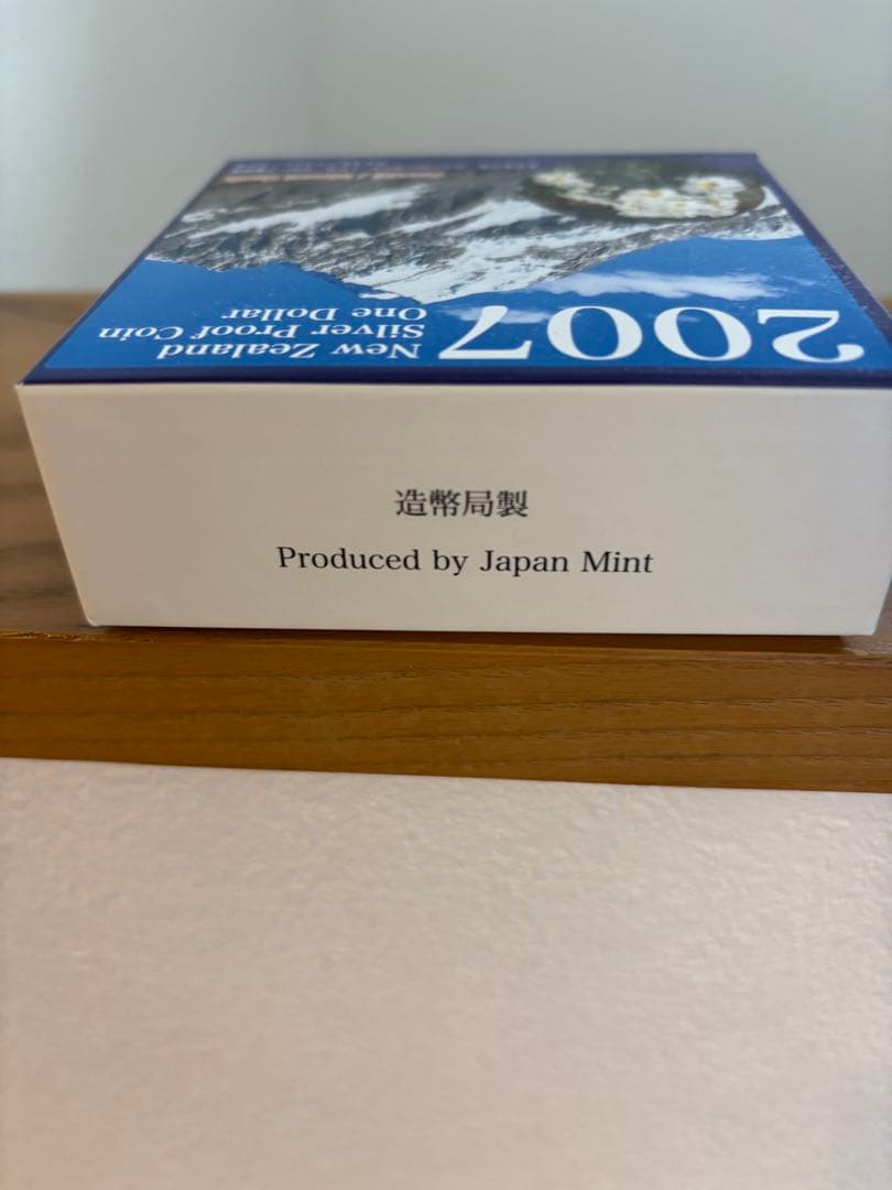 2007年 ニュージーランド 銀製 1ドル硬貨 アオラキ/マウントクック