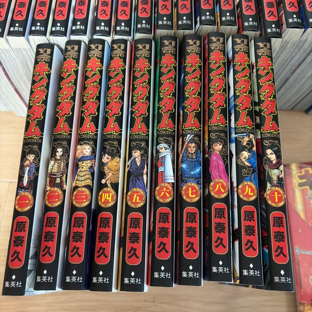キングダム 1巻〜76巻セット（未開封含む）/ 原泰久