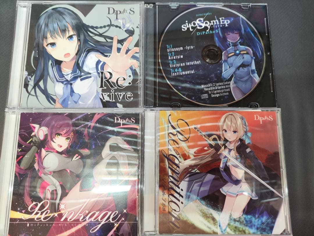 【同人CD】DiPathoS、CD8枚セット