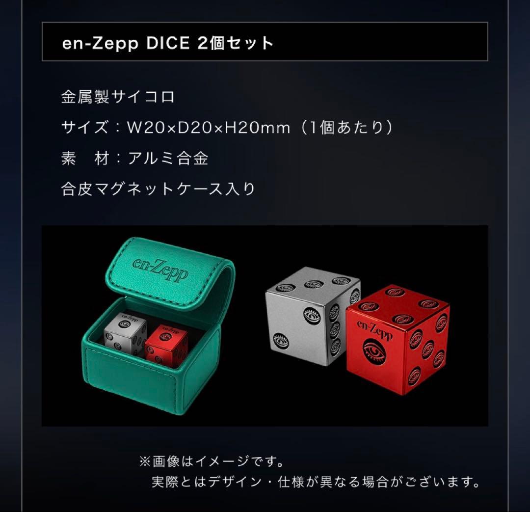 オマケ付！★未開封/新品★稲葉浩志『シアン』特装版 & en-Zepp DICE