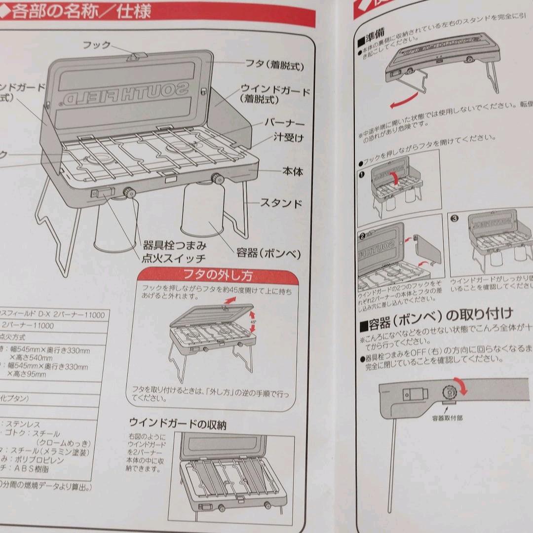 アルペンデポ　ツーバーナーDX2 11000