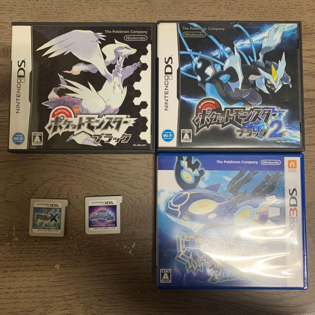 ポケットモンスター　 ブラック、ブラック2 アルファサファイア、X 、ムーン