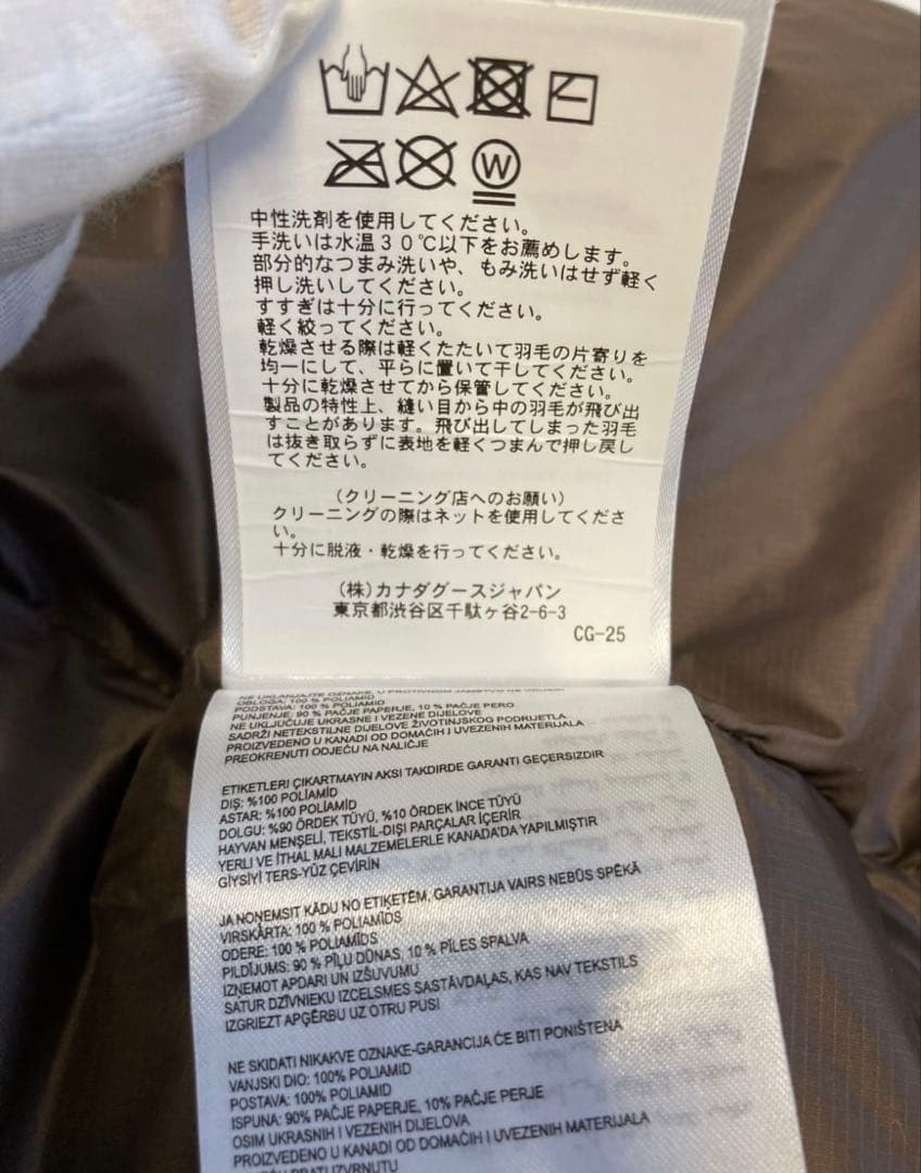 カナダグース　カモフラ　ダウンベスト