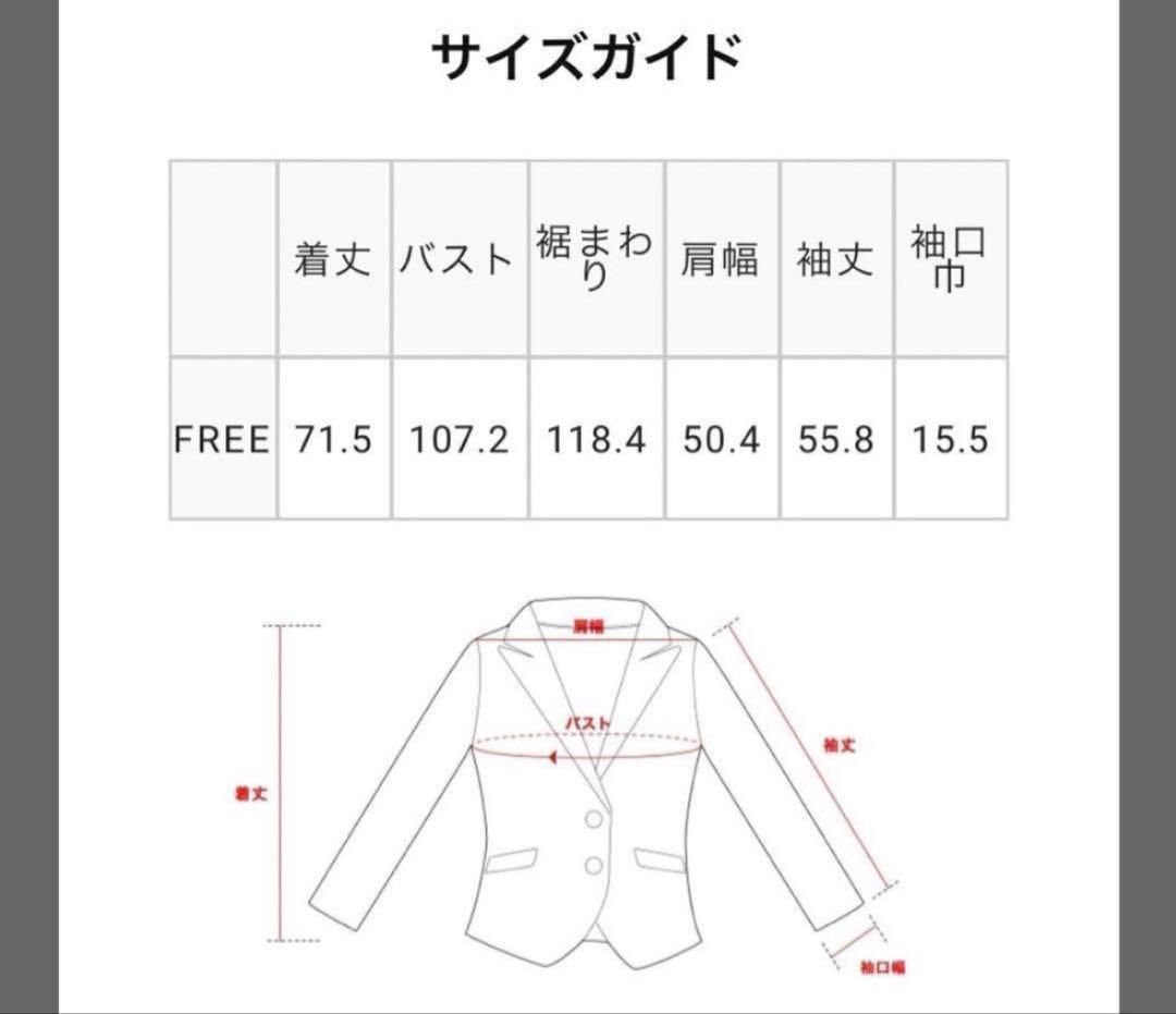 【STYLEMIXER】デニムジャケット/シャツ/F