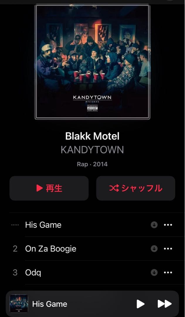 ADVISORY 57曲BLAKKMOTELkruise KANDYTOWN