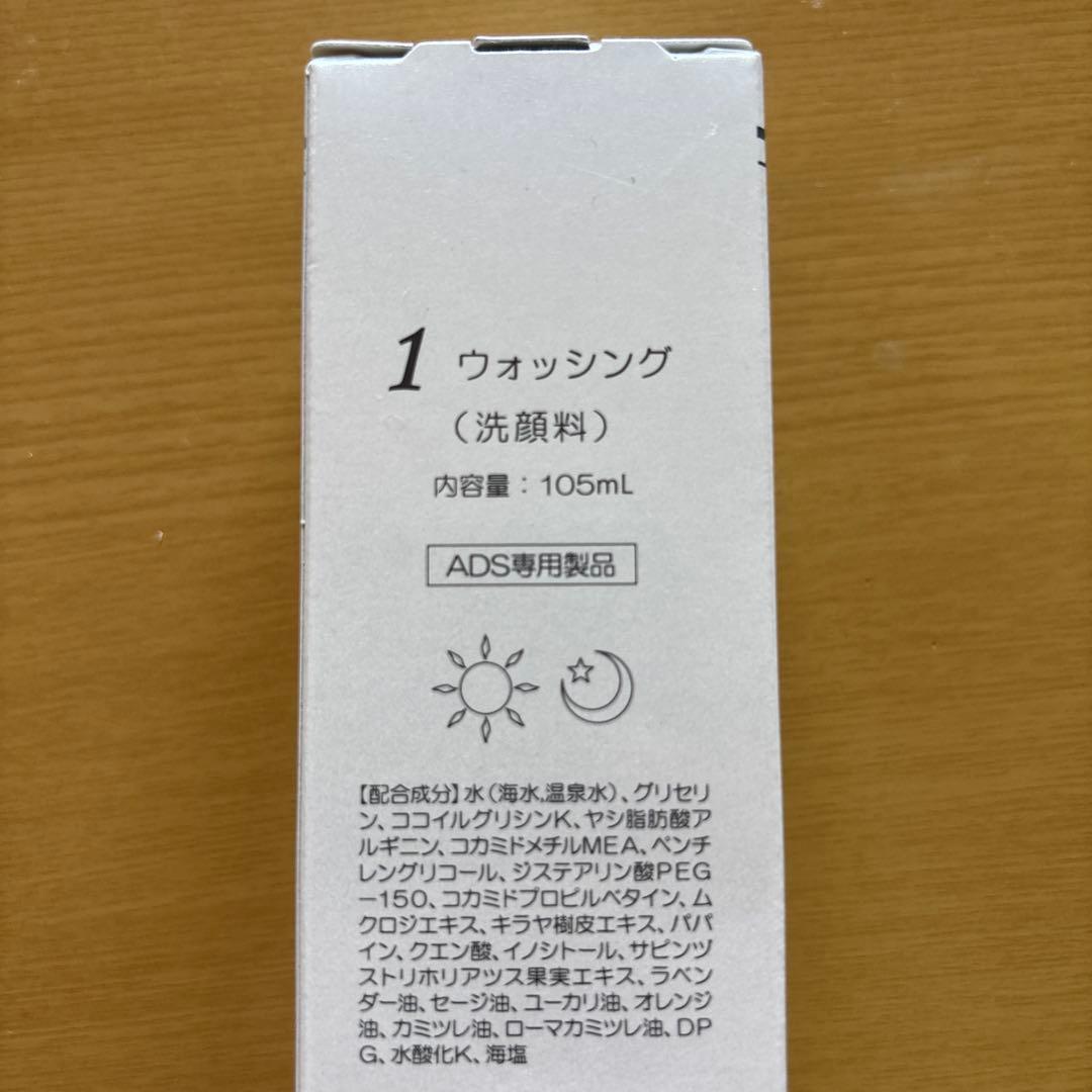 Dr.Recella ウォッシング 105mL