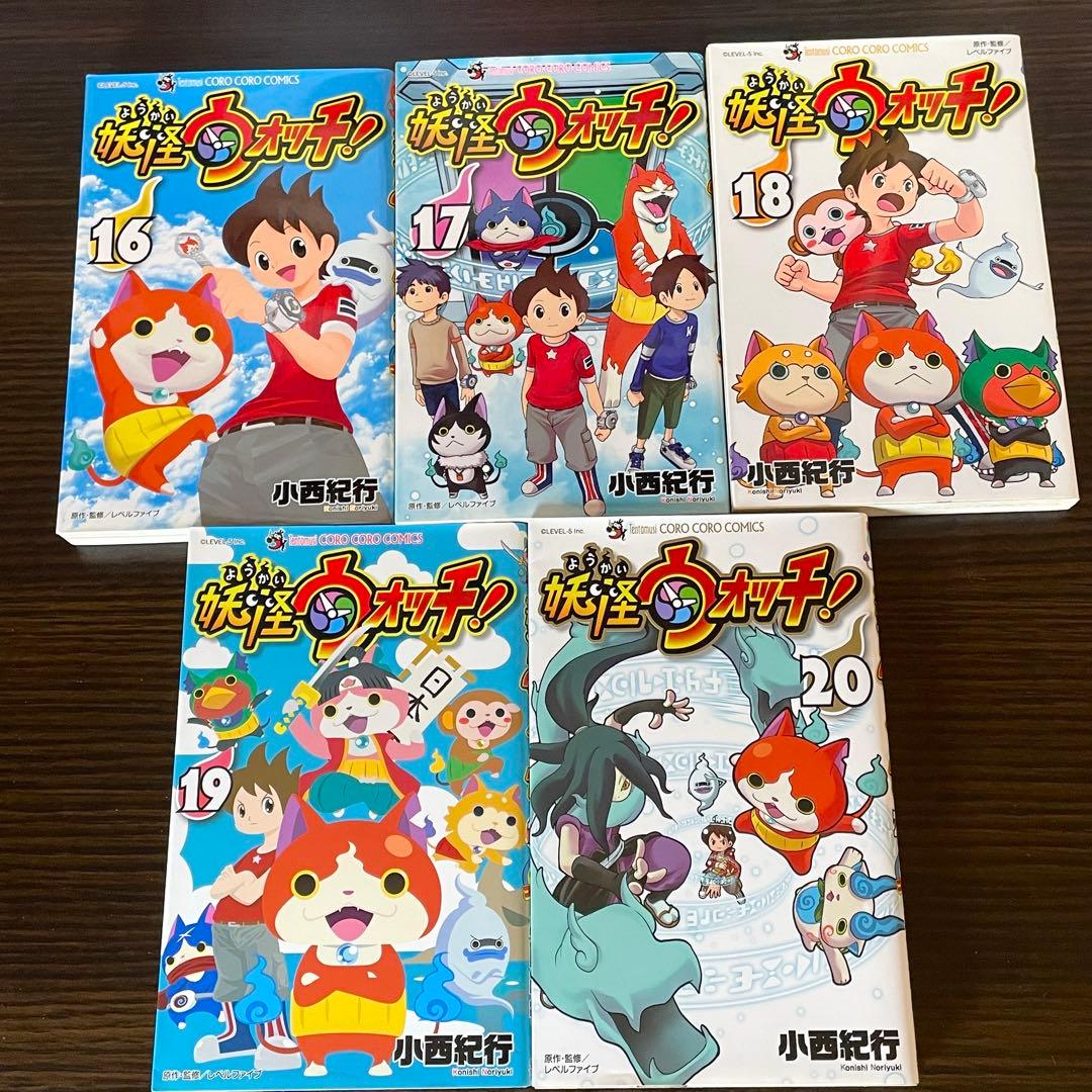 【23巻新品】 妖怪ウォッチ 1-23巻 初版多数 8冊カード付