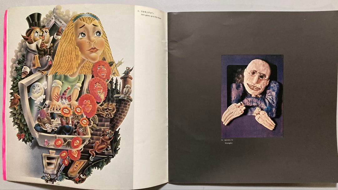 直筆サイン入 ALAN ALDRIDGE アラン・オルドリッジ ビートルズ