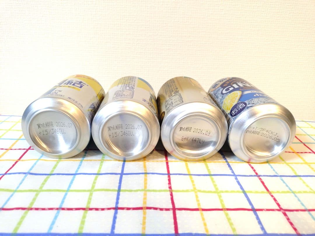 ビール・チューハイ　54本まとめ売り　【アサヒ・サントリー・キリン】