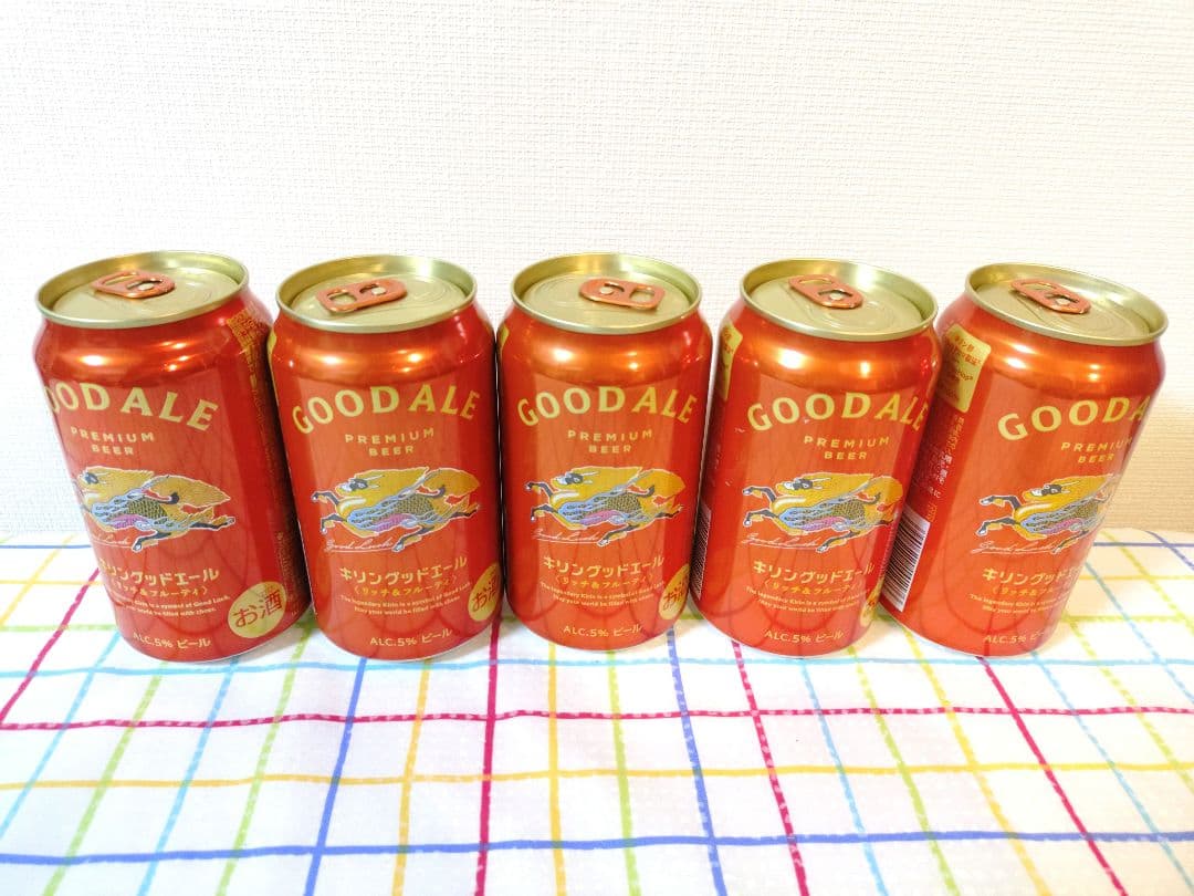 ビール・チューハイ　54本まとめ売り　【アサヒ・サントリー・キリン】