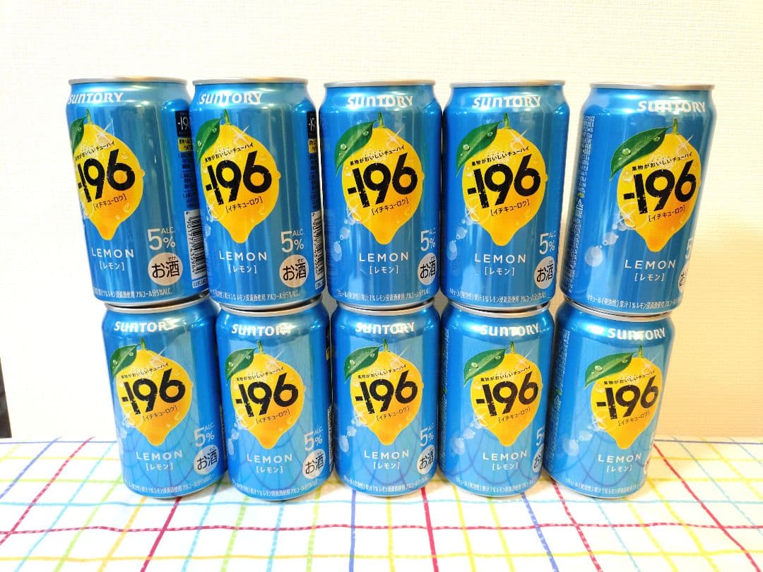 ビール・チューハイ　54本まとめ売り　【アサヒ・サントリー・キリン】