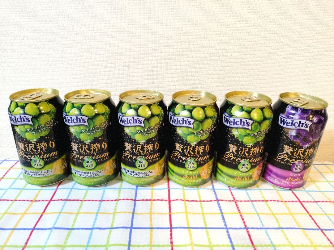 ビール・チューハイ　54本まとめ売り　【アサヒ・サントリー・キリン】