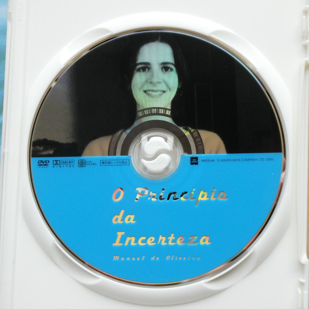 「家宝」DVD