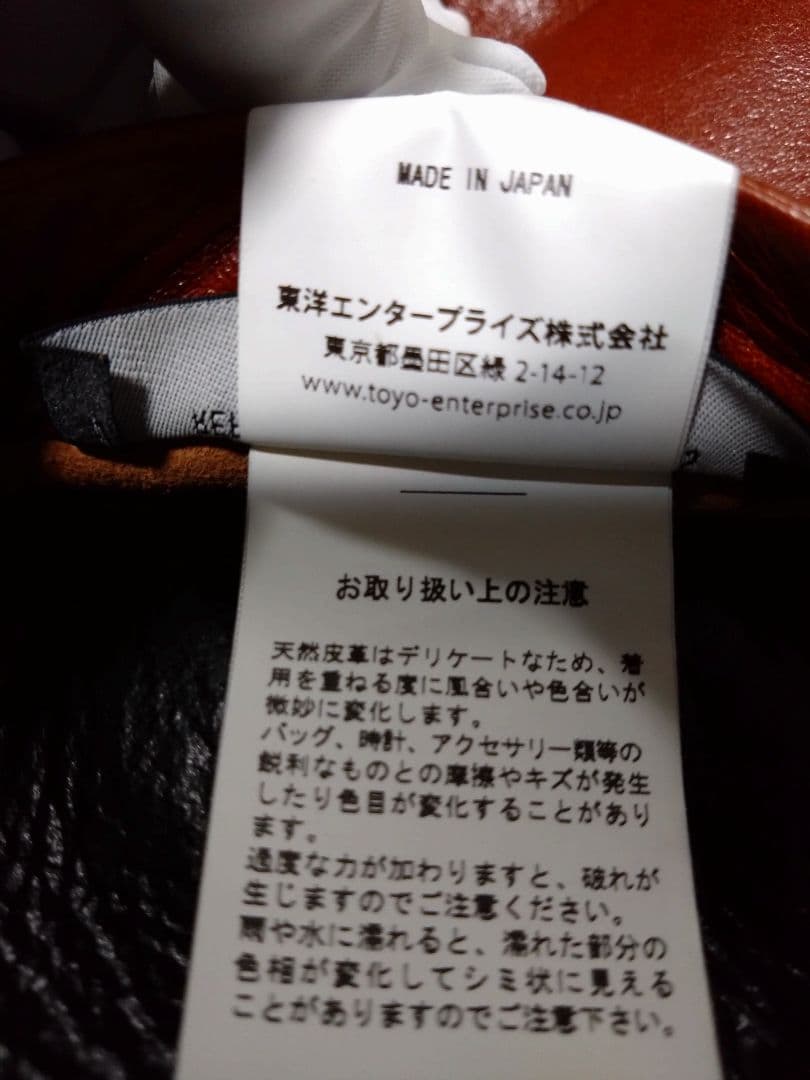 BUZZ RICKSON'S・UNUSED、B3フライトジャケット