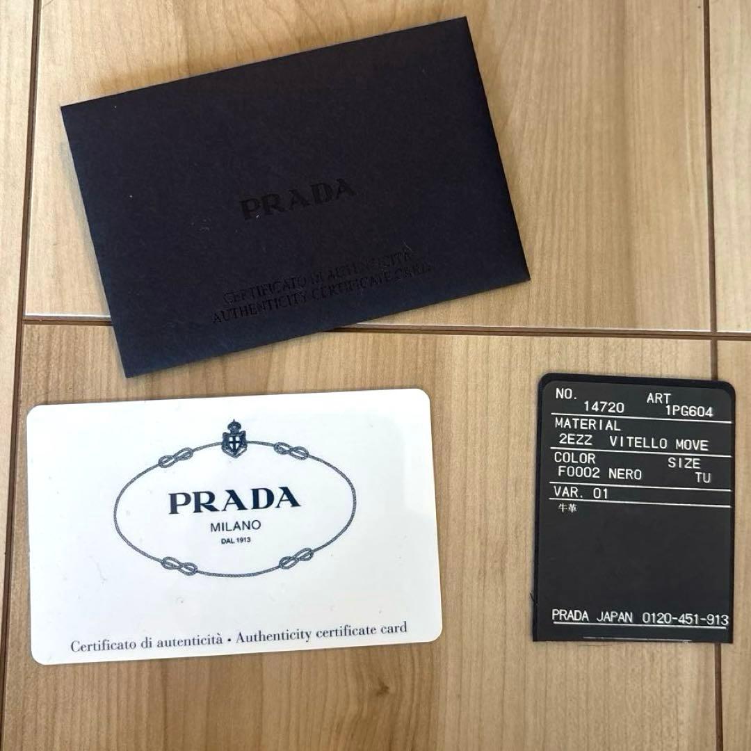 PRADAプラダ レザー 6連キーケース ブラック イタリア製 財布 箱・証明書
