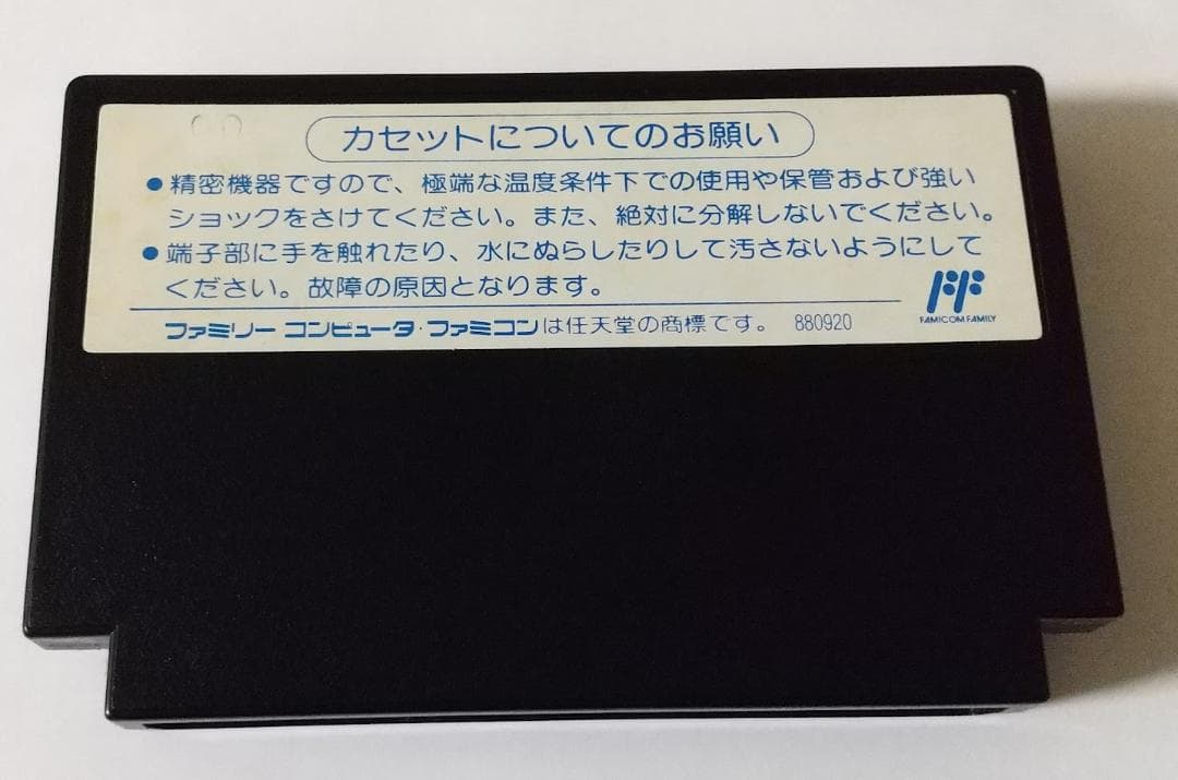 暴れん坊天狗