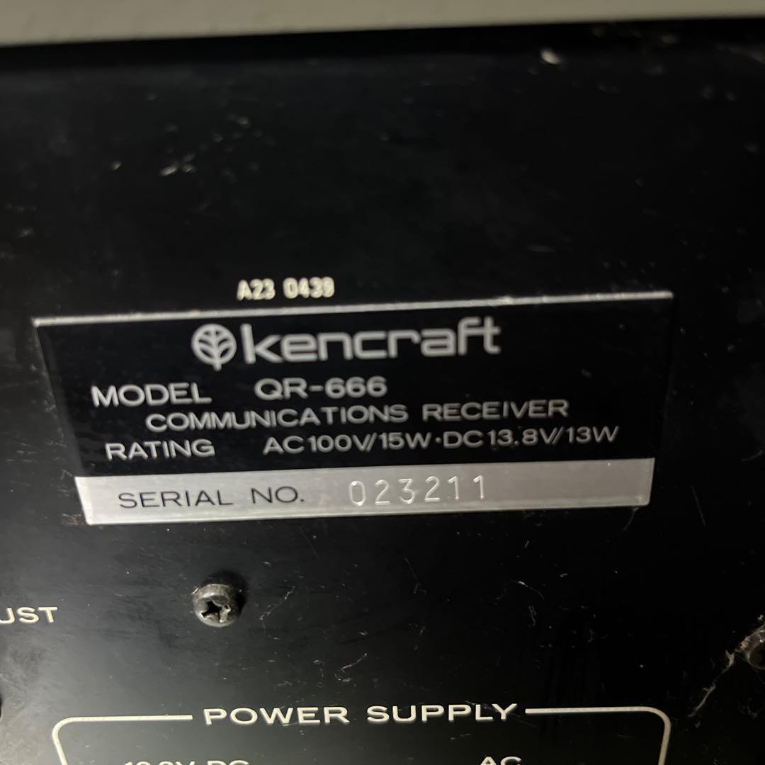 KenCraft QR-666 受信機　ジャンク