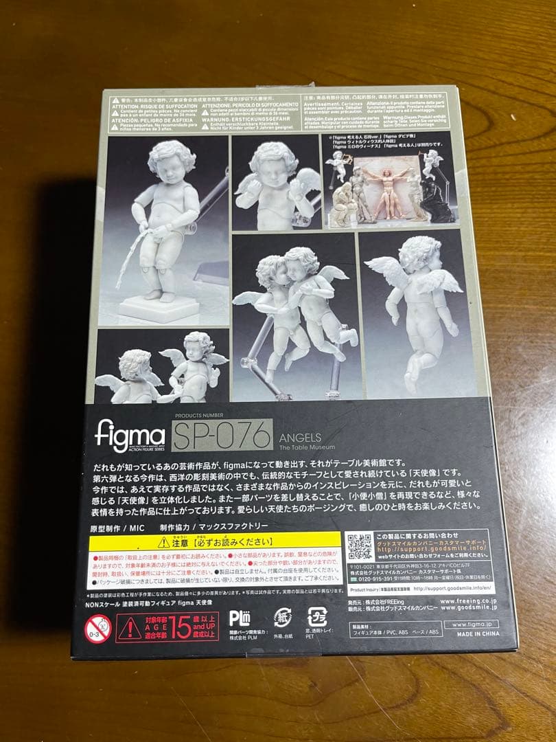 テーブル美術館②figma SP-076 天使像2体セット