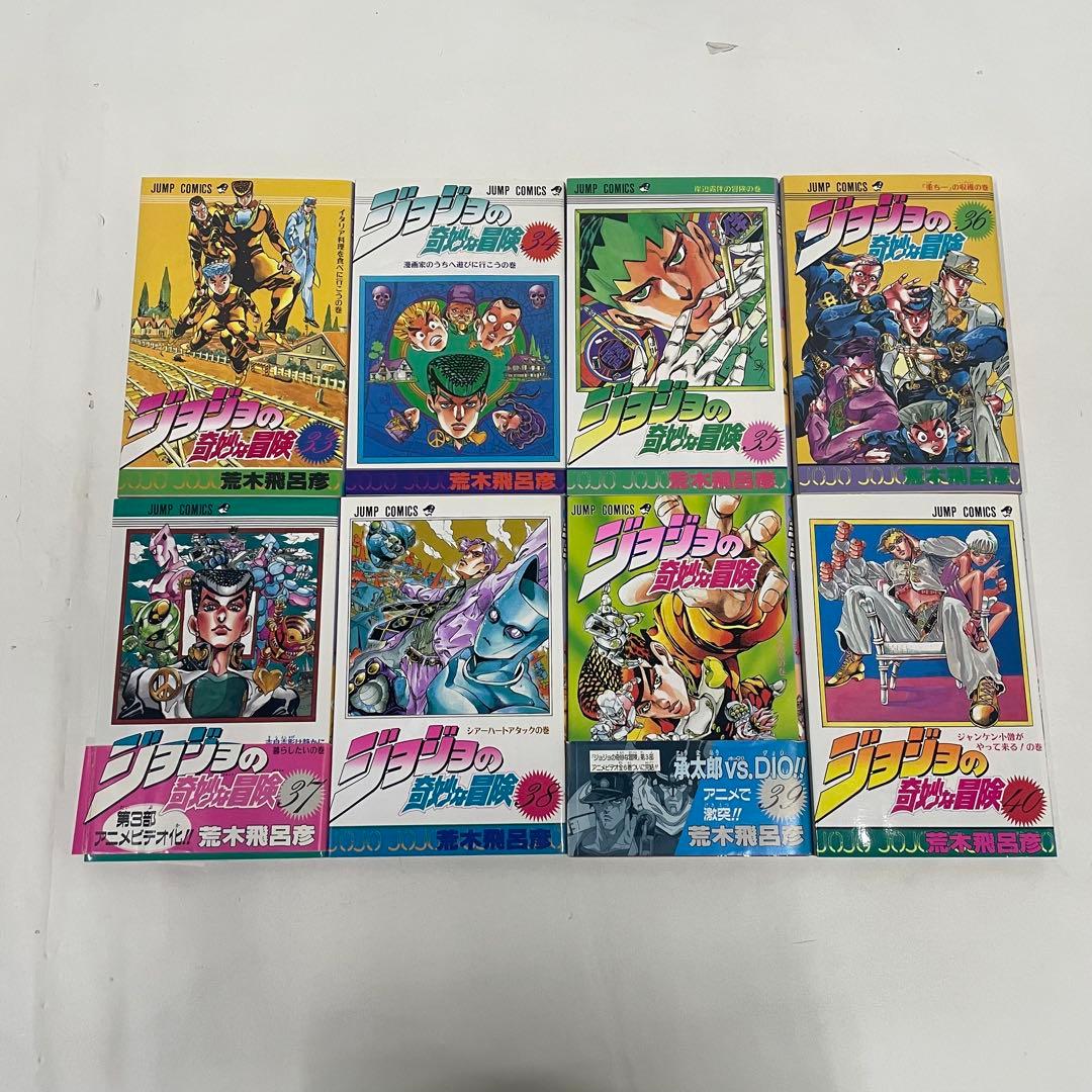 ジョジョの奇妙な冒険 1〜48巻セット 45巻抜け 荒木飛呂彦 JUMP
